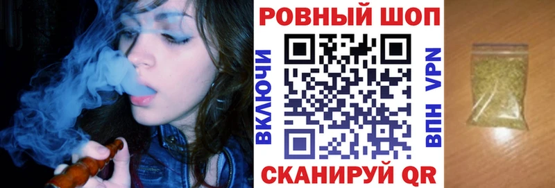 Наркошоп купить МАРИХУАНА  МДМА  Галлюциногенные грибы  COCAIN  МЕФ  АМФЕТАМИН  Стрежевой