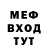 Метамфетамин винт Tital Sloev
