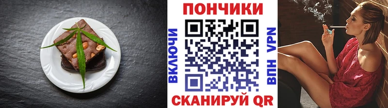 Cannafood марихуана  Купить закладки  Стрежевой 