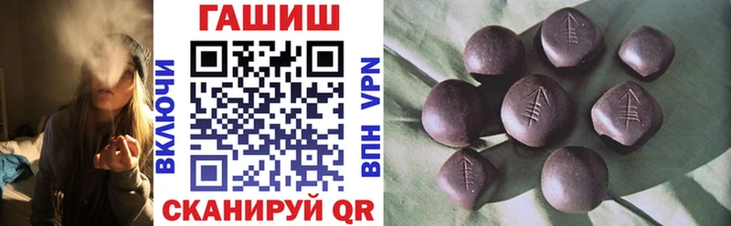 Купить  Стрежевой  Гашиш гарик 