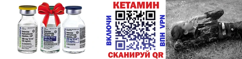 Купить закладки  Стрежевой  КЕТАМИН ketamine 
