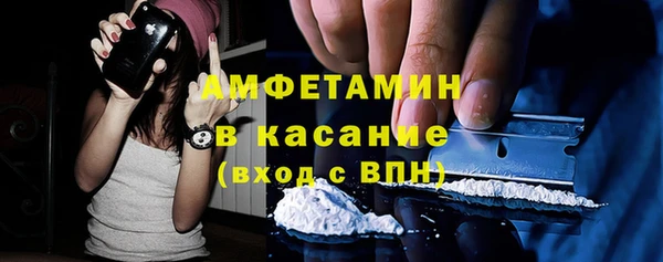 меф VHQ Гусев