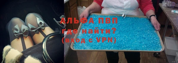 меф VHQ Гусев