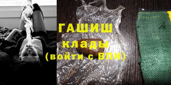 ПСИЛОЦИБИНОВЫЕ ГРИБЫ Гусь-Хрустальный
