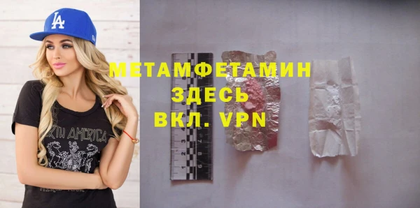 меф VHQ Гусев