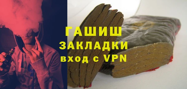 ПСИЛОЦИБИНОВЫЕ ГРИБЫ Гусь-Хрустальный