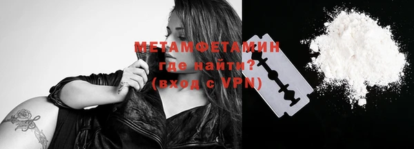 меф VHQ Гусев