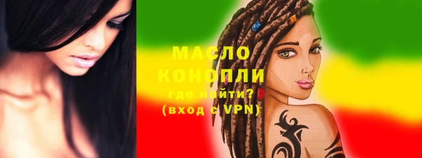 меф VHQ Гусев