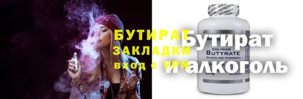 меф VHQ Гусев
