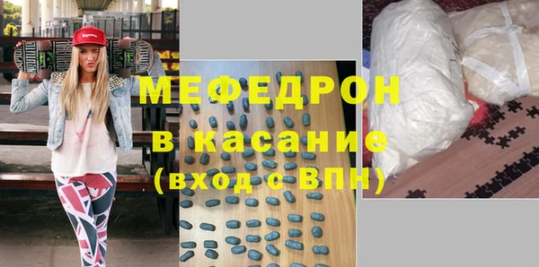 ПСИЛОЦИБИНОВЫЕ ГРИБЫ Гусь-Хрустальный