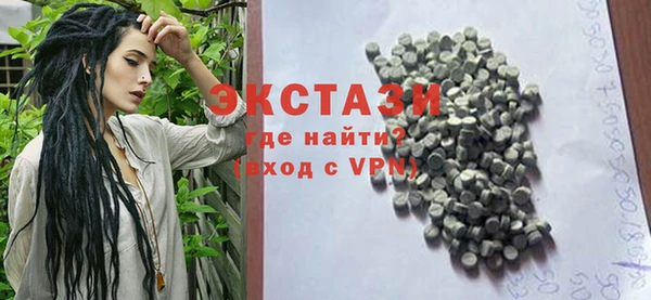 трава Гусиноозёрск