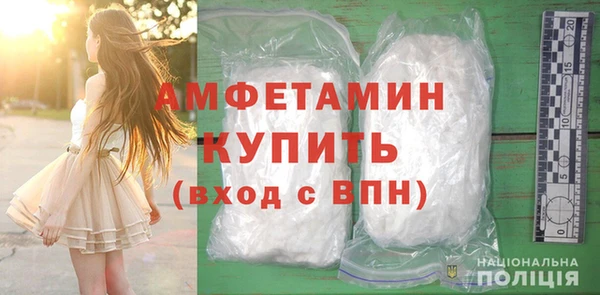 меф VHQ Гусев