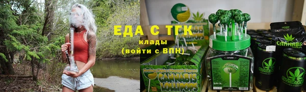 трава Гусиноозёрск