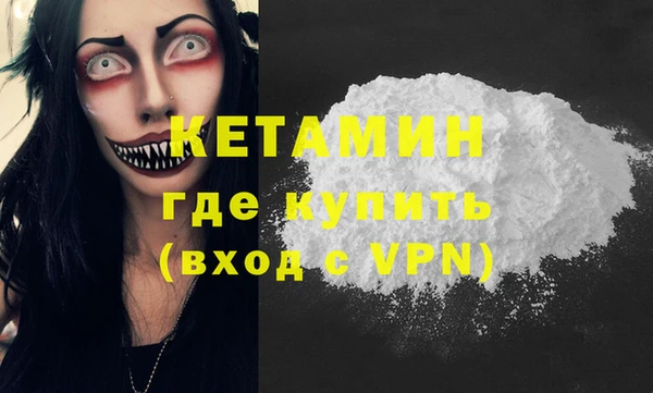меф VHQ Гусев