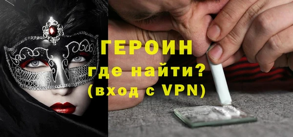 ПСИЛОЦИБИНОВЫЕ ГРИБЫ Гусь-Хрустальный