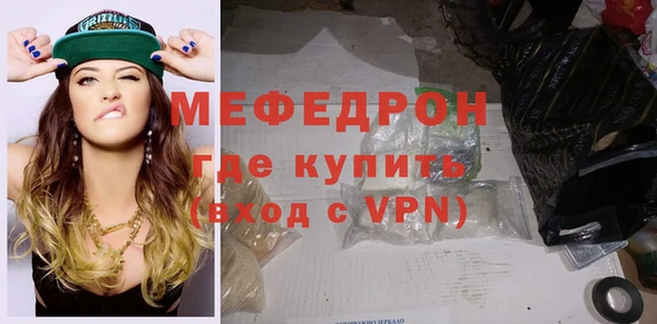 меф VHQ Гусев