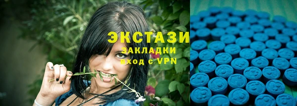 меф VHQ Гусев
