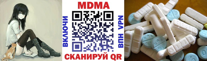 Купить закладки  Стрежевой  MDMA Molly 