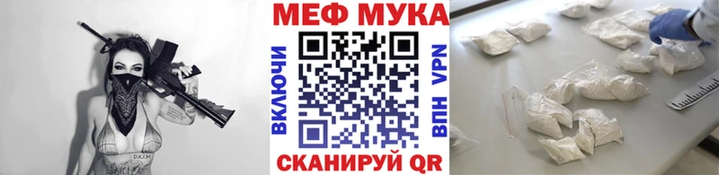 Купить закладки  Стрежевой  МЕФ VHQ 