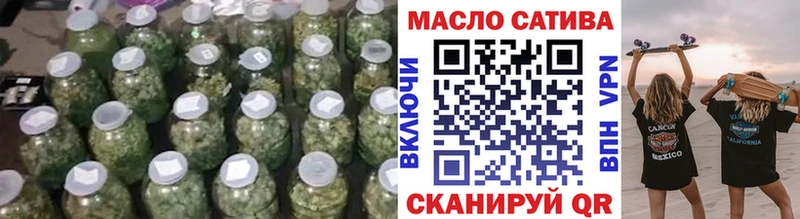 Купить где Стрежевой Дистиллят ТГК вейп с тгк