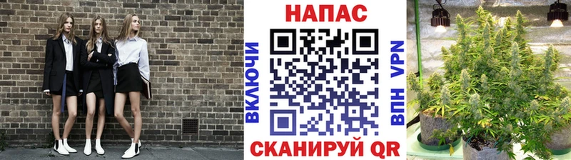 МАРИХУАНА SATIVA & INDICA  Купить где  Стрежевой 